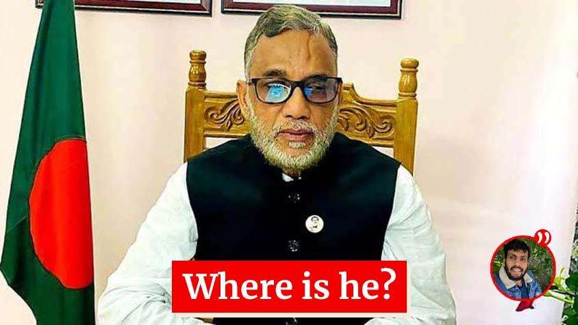 Ex-Minister Shahab Uddin Found Hiding in 'Safe Zone'.jpg